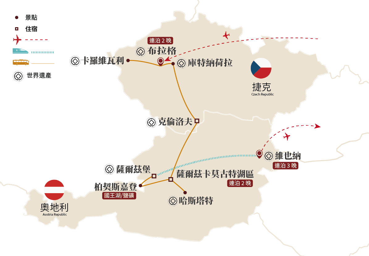 華友旅行MITRAVEL|歐洲深度旅行、蜜月旅行推薦