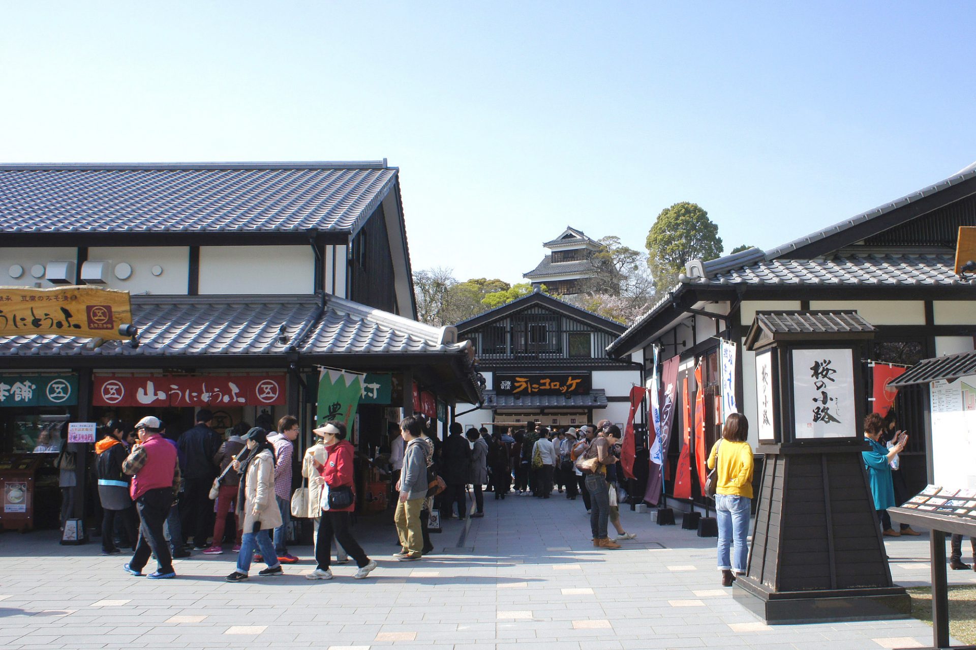 櫻花馬場.城彩苑