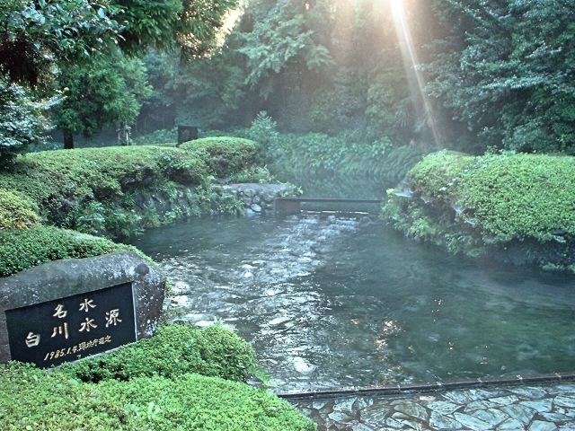 南阿蘇 白川水源