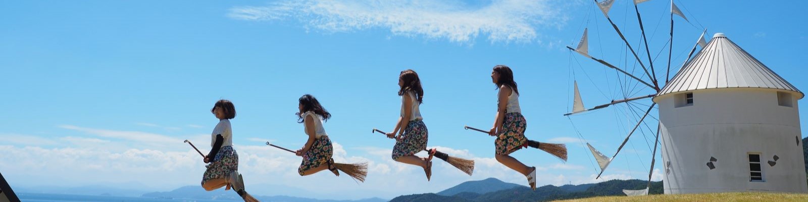 四國．山陰．山陽