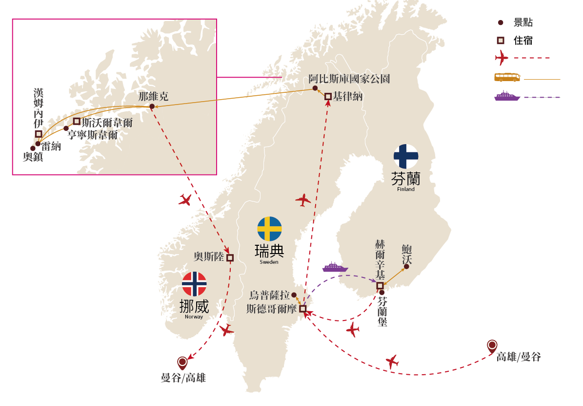 專案包團 LOF17260613S