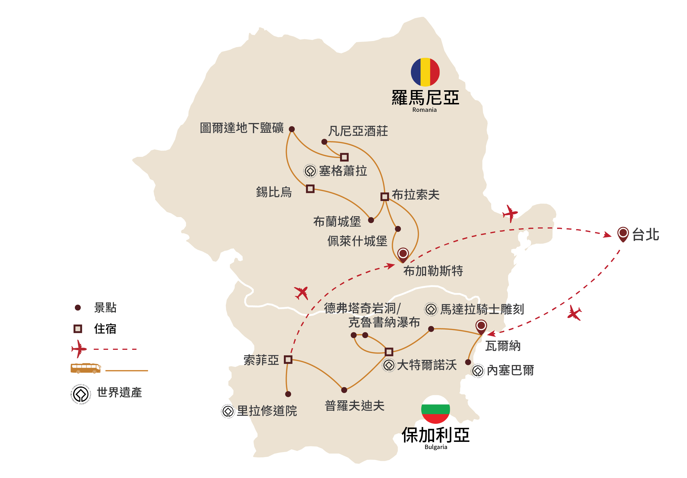 保加利亞＆羅馬尼亞14日 公版